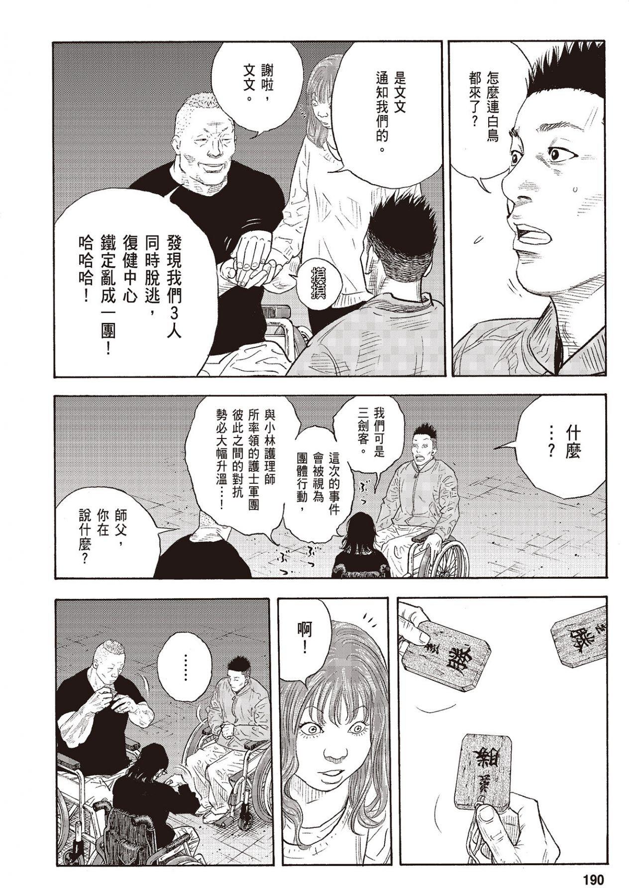 第187页