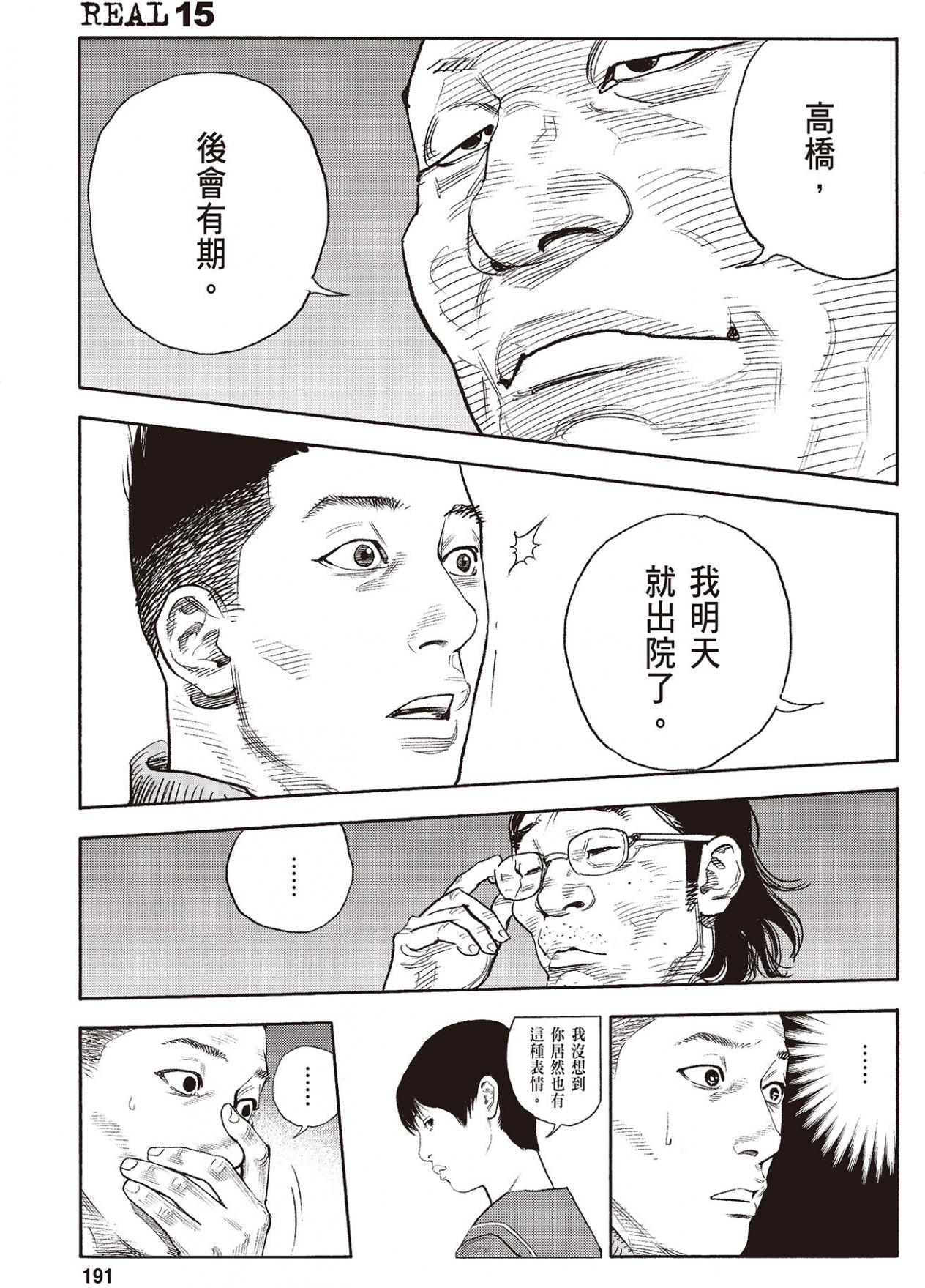 第188页