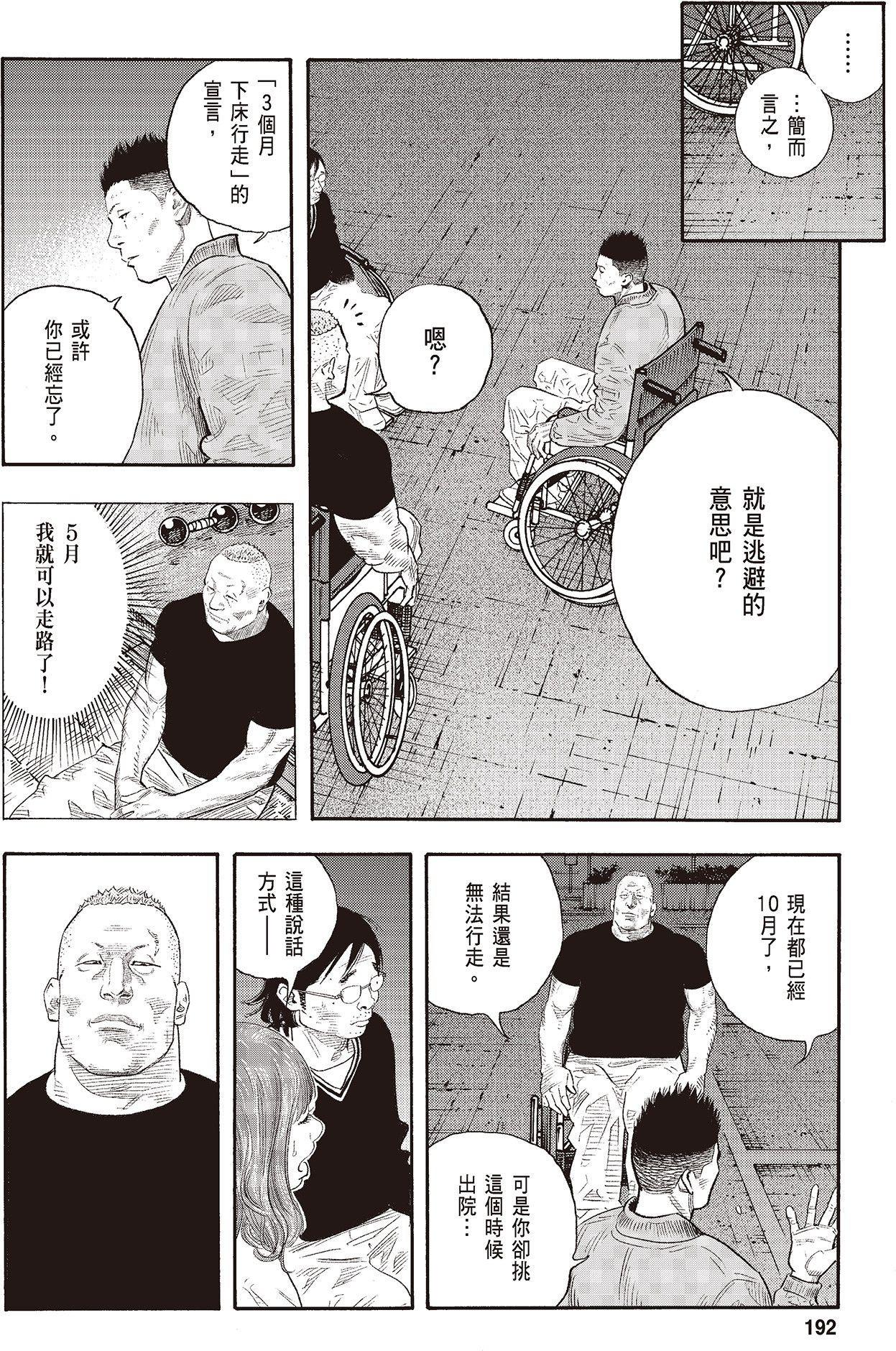 第189页