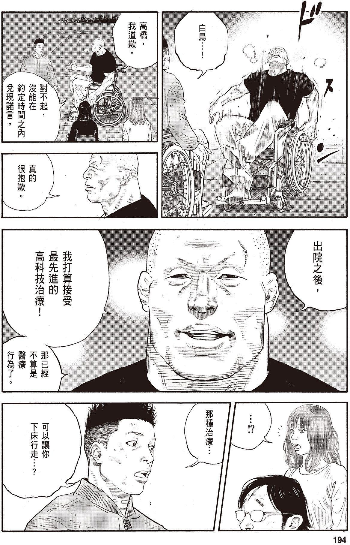 第191页
