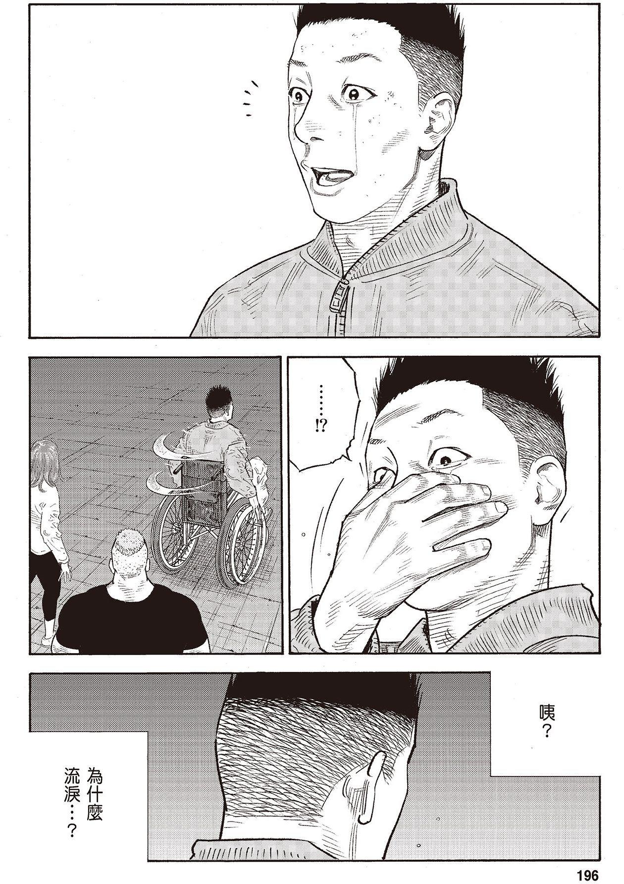 第193页