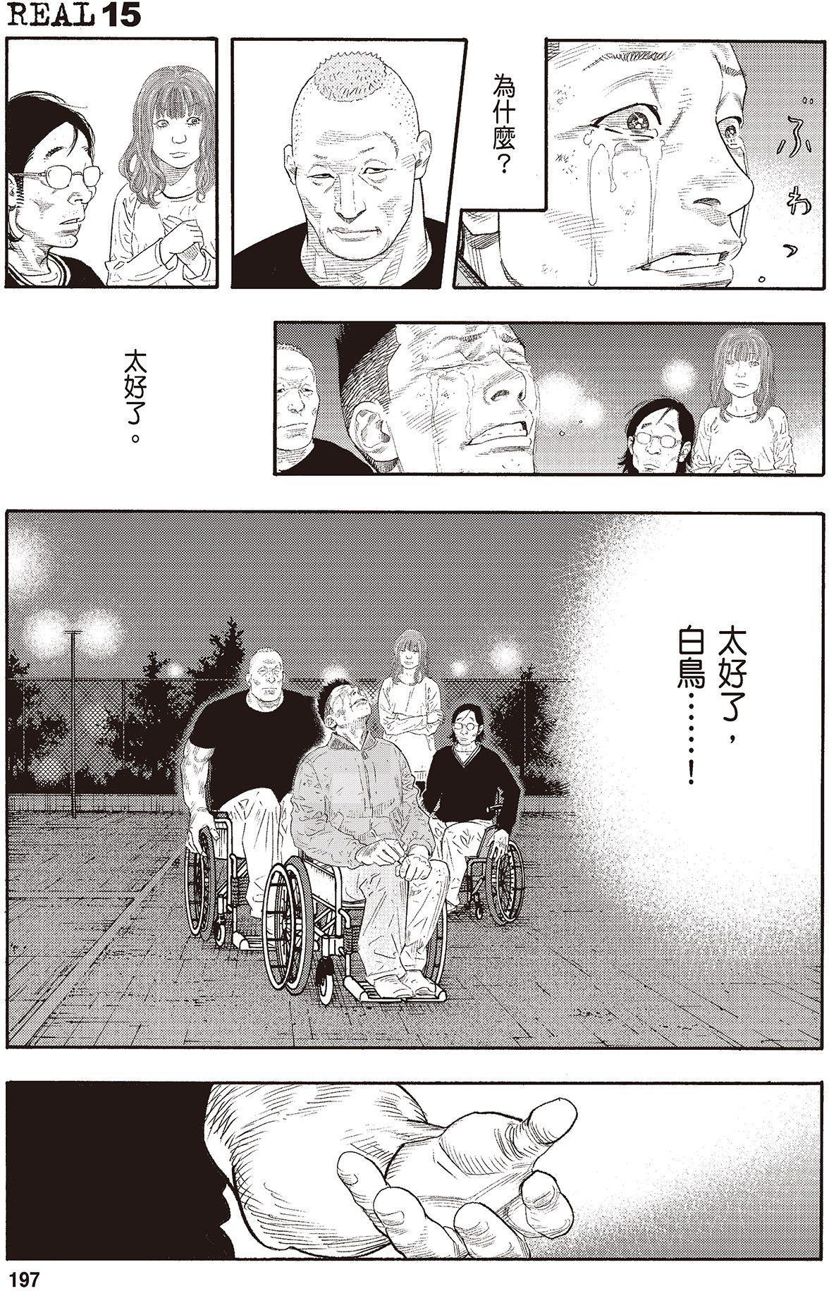 第194页