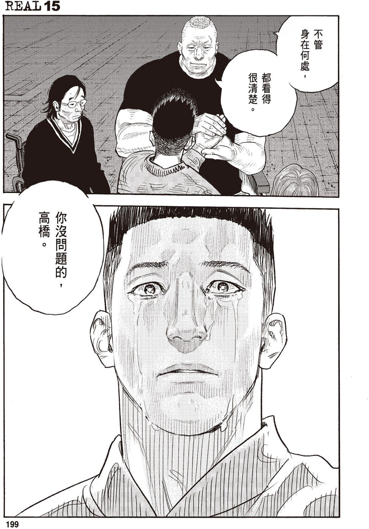 第196页