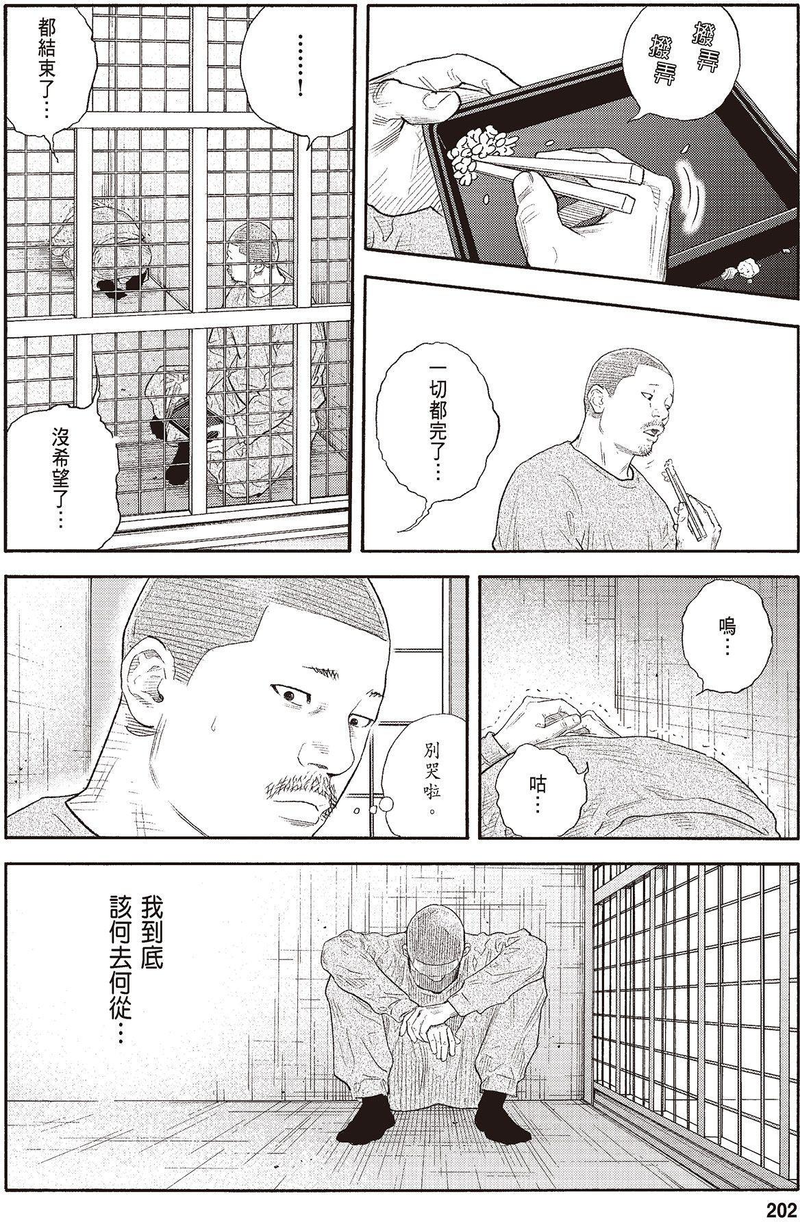 第199页