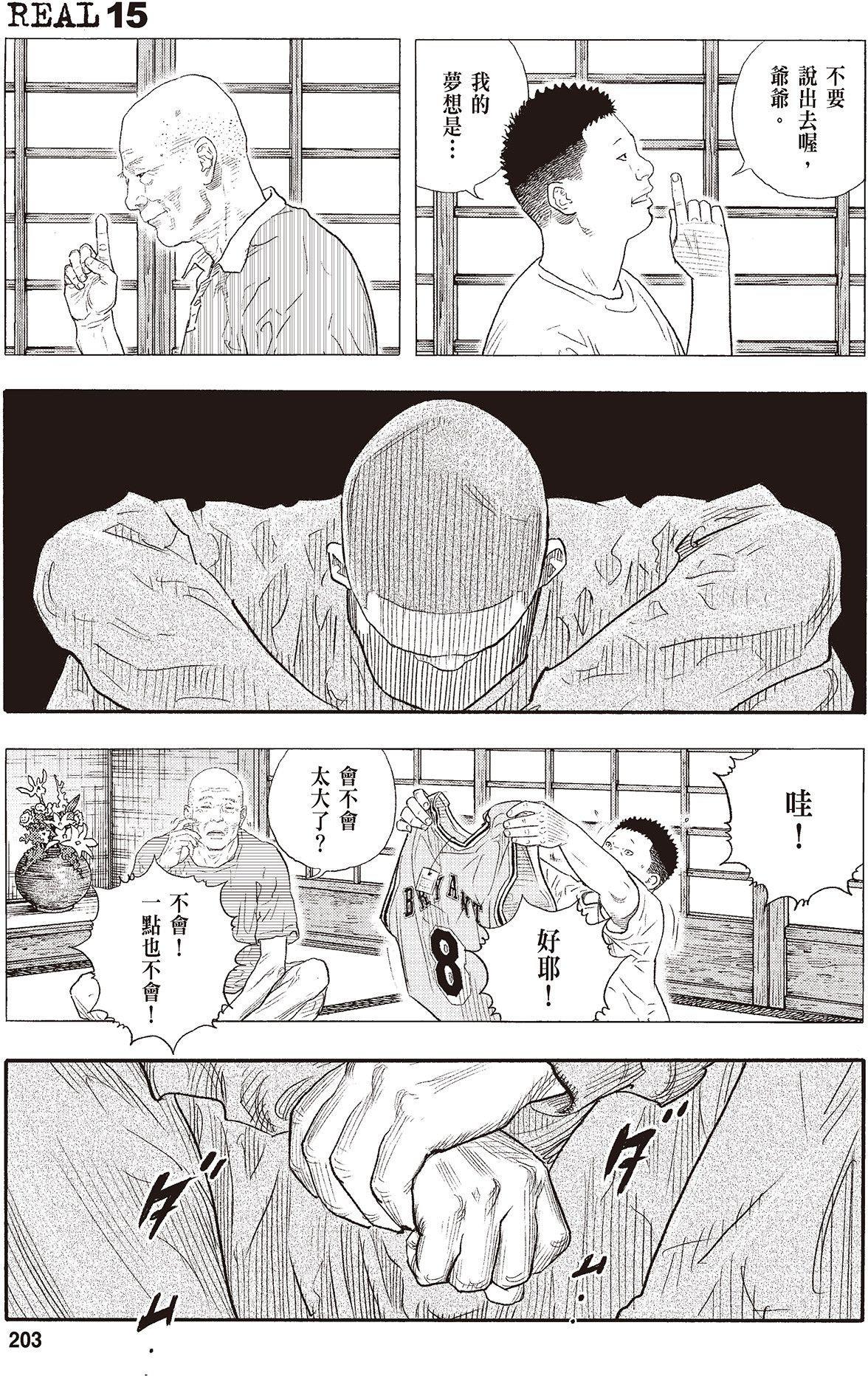 第200页
