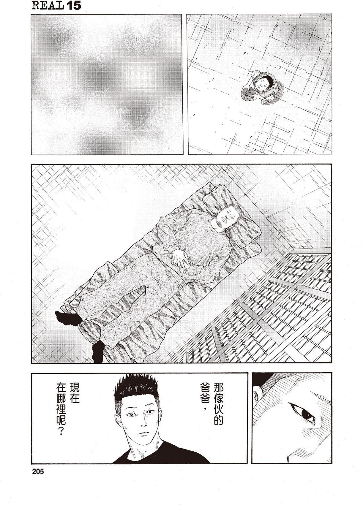 第202页