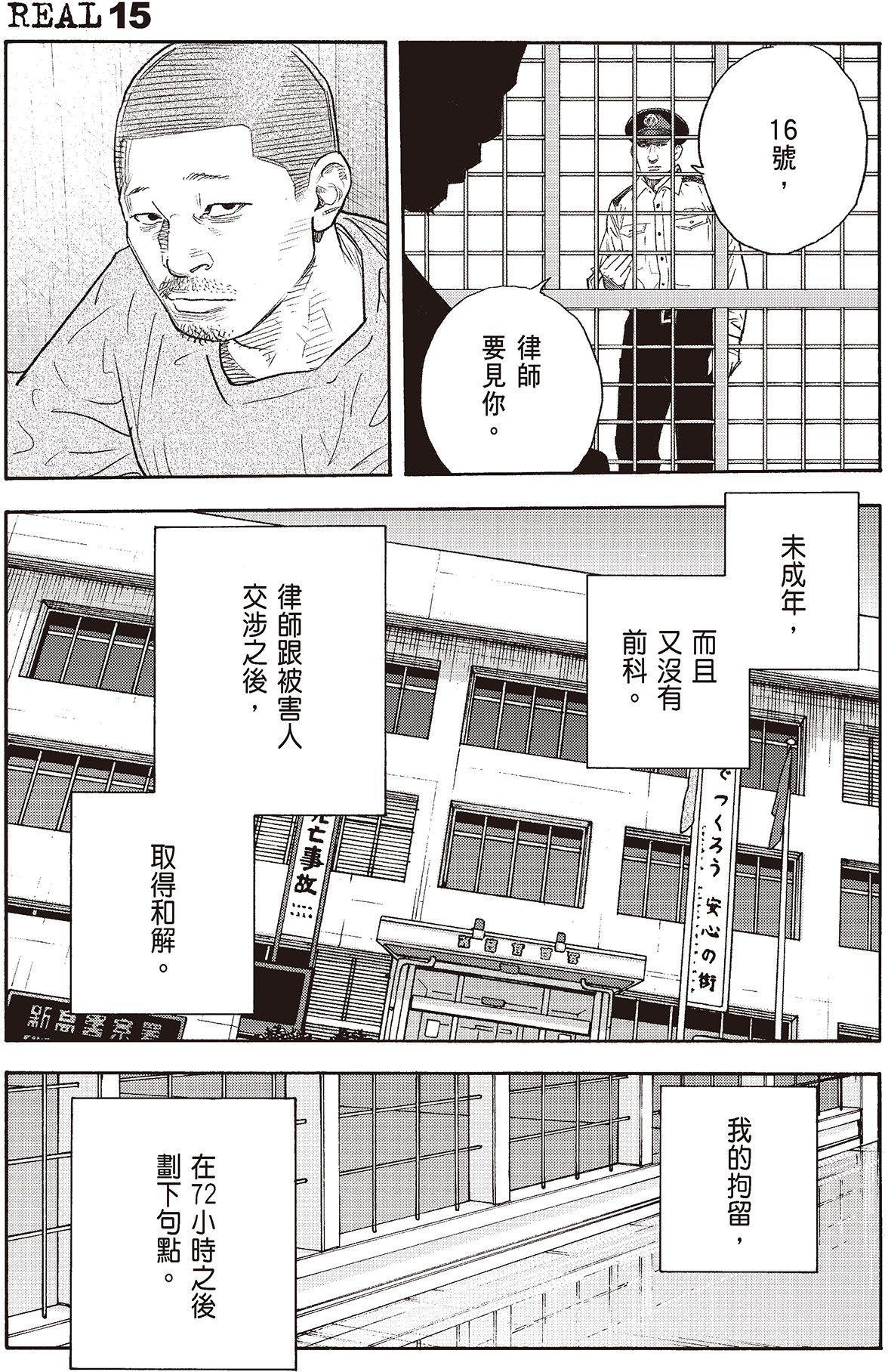 第204页