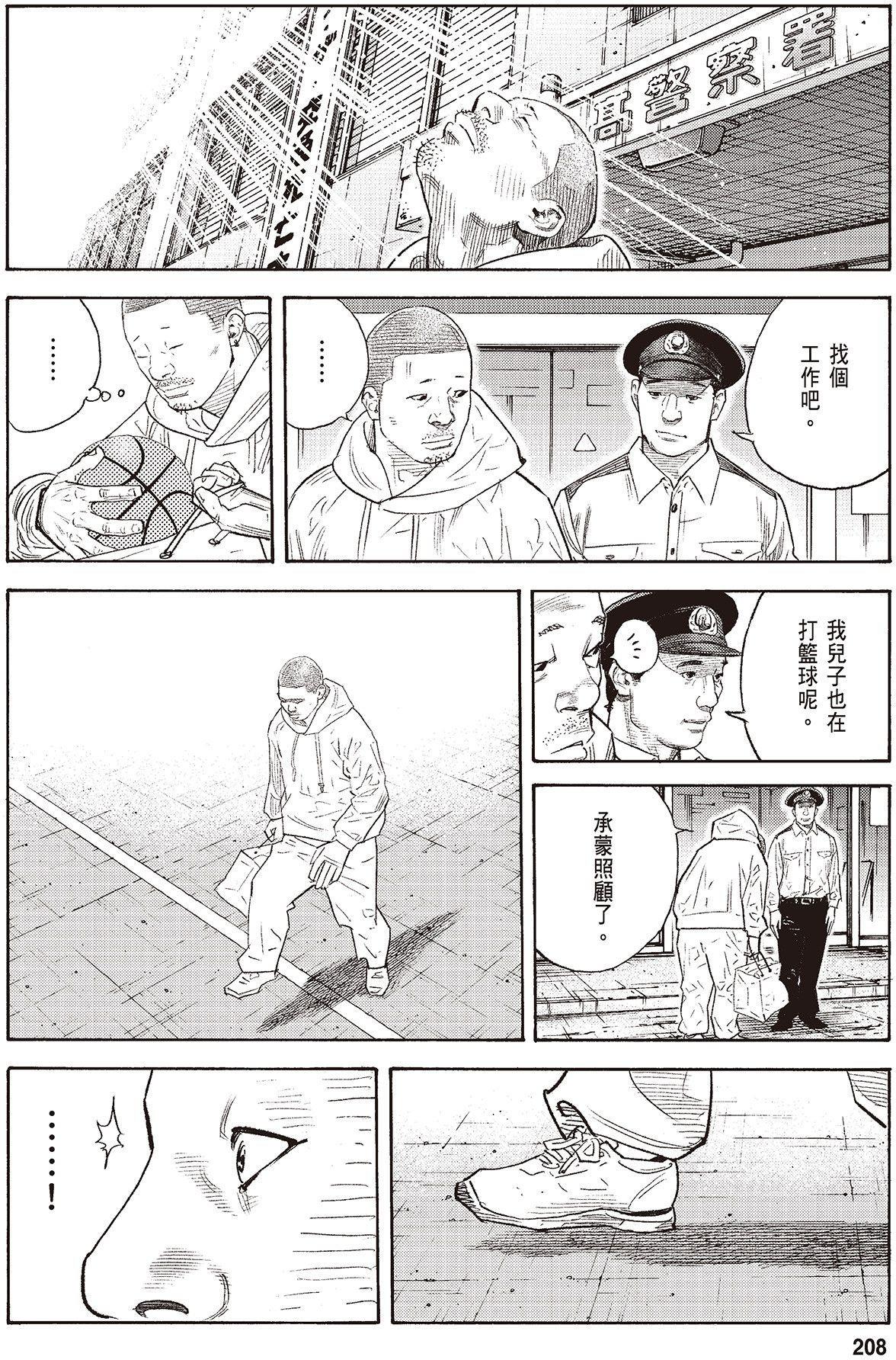 第205页