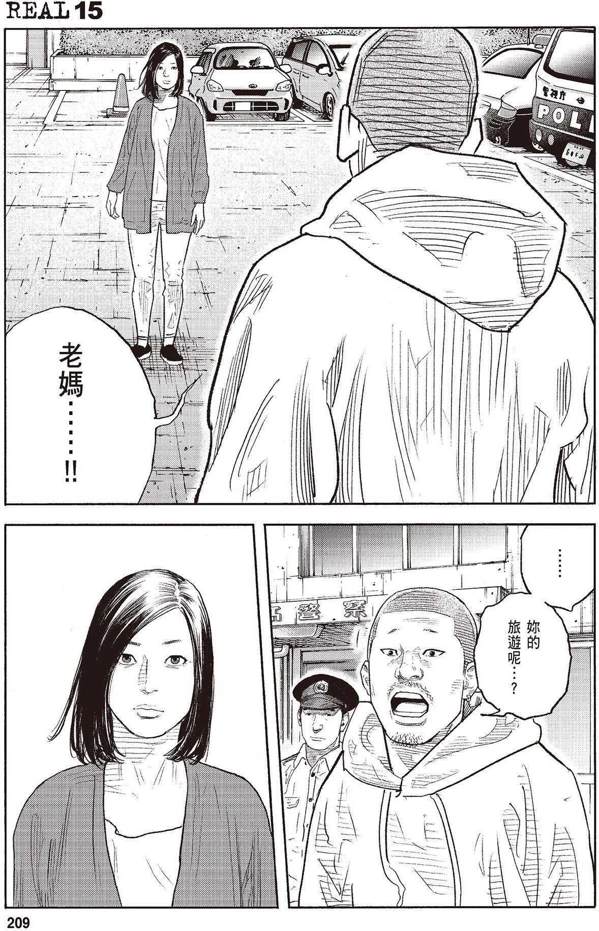 第206页
