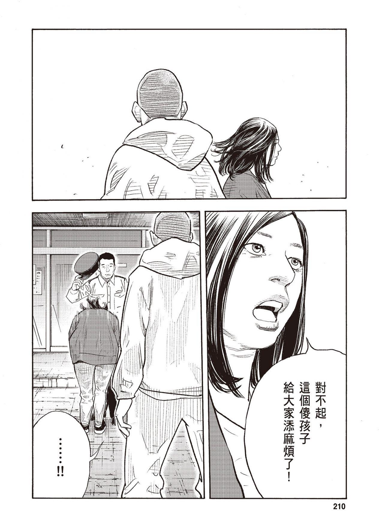 第207页