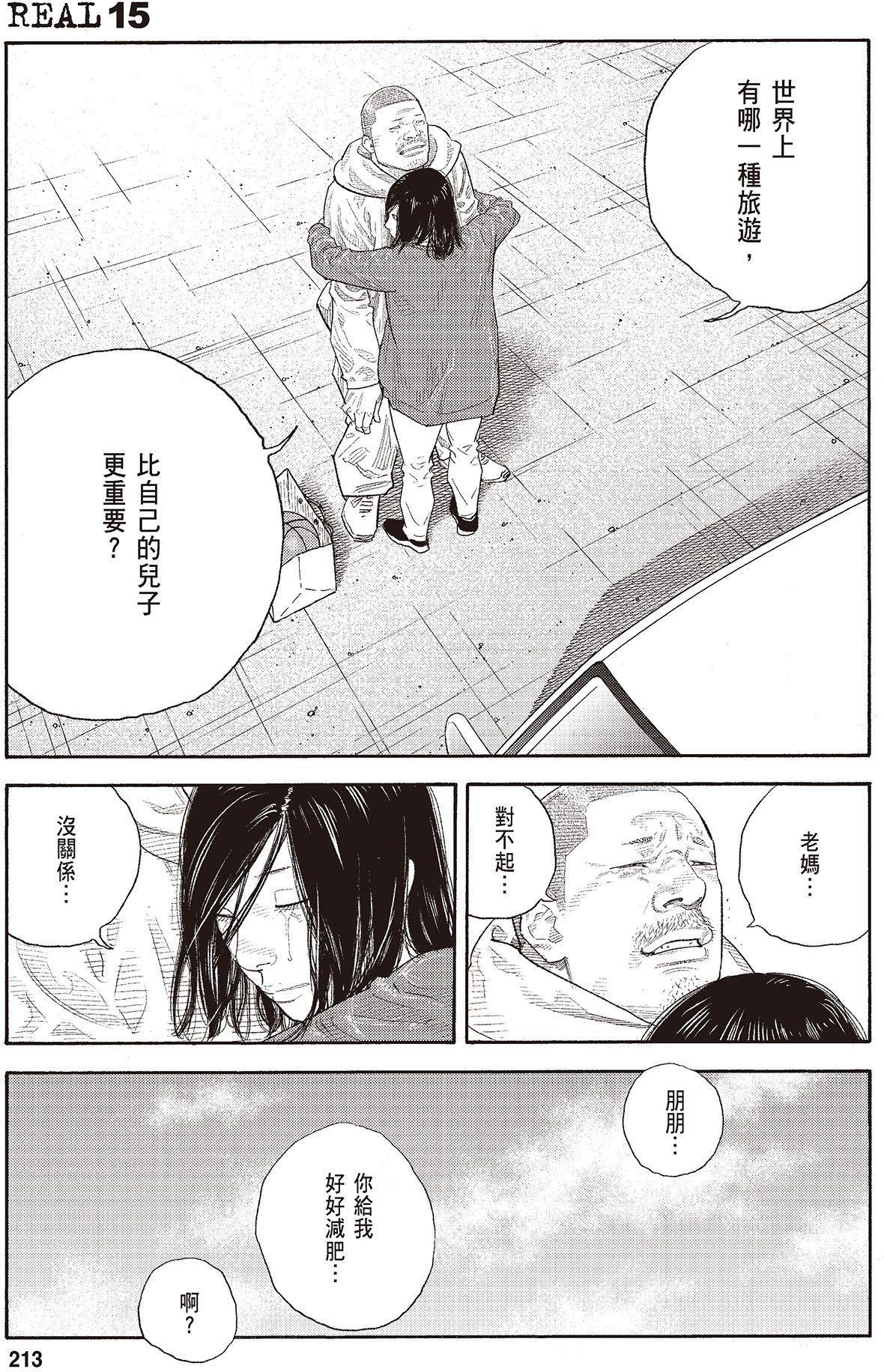 第210页
