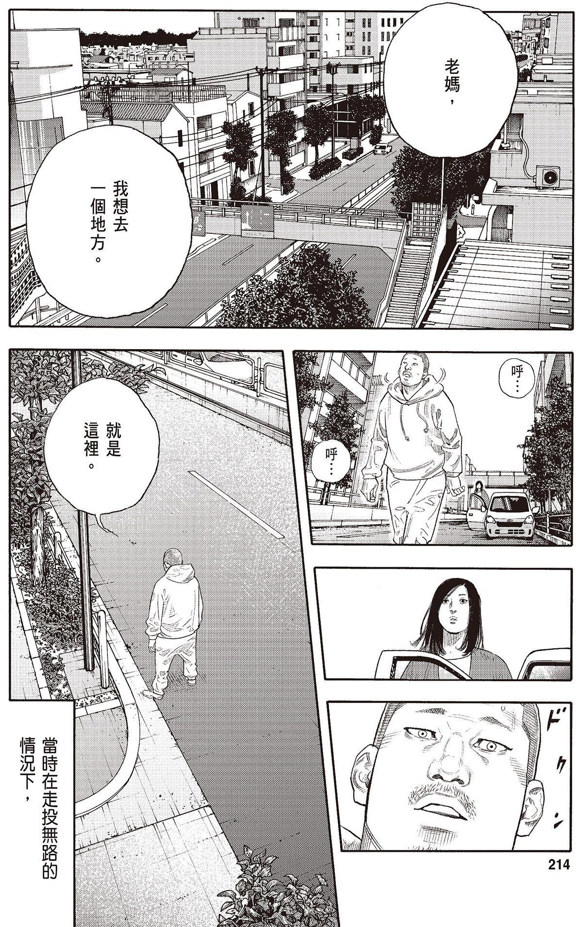 第211页