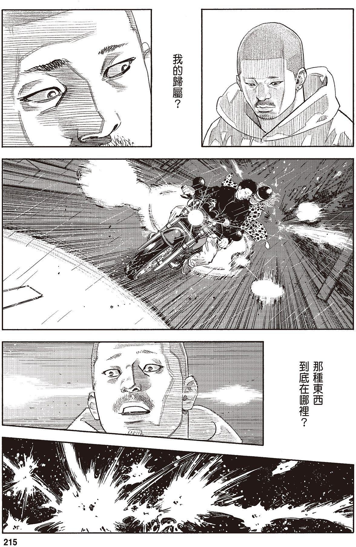 第212页