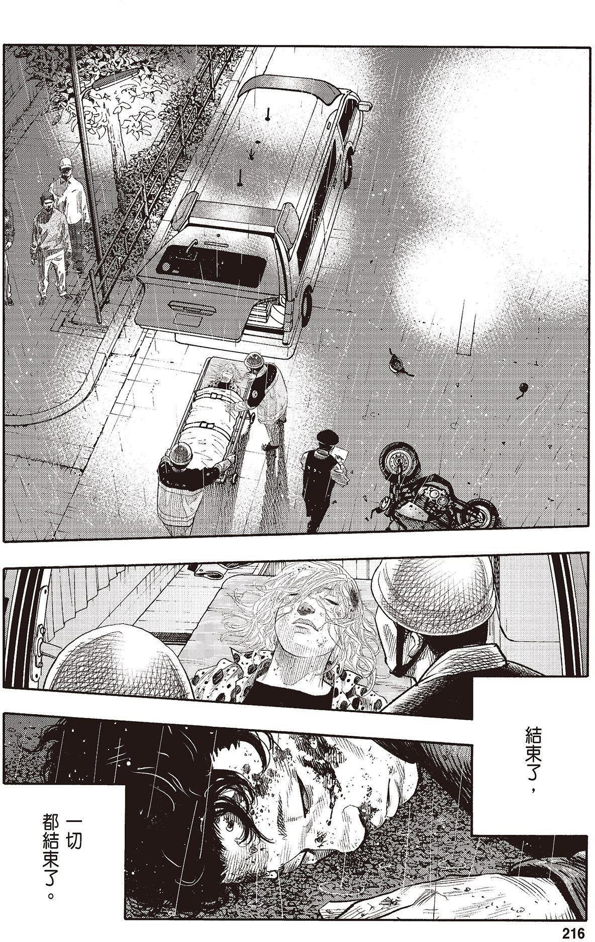 第213页