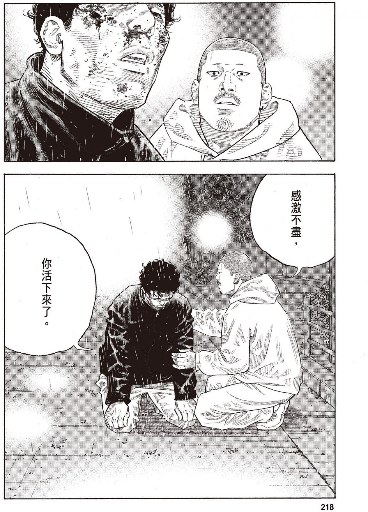 第215页