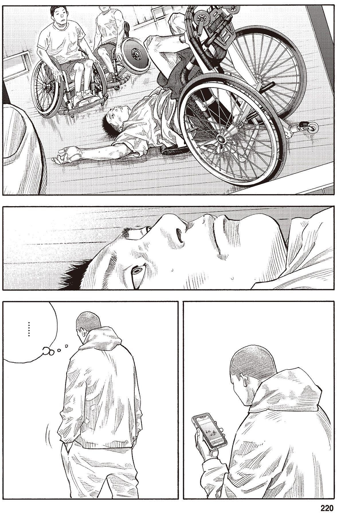 第217页