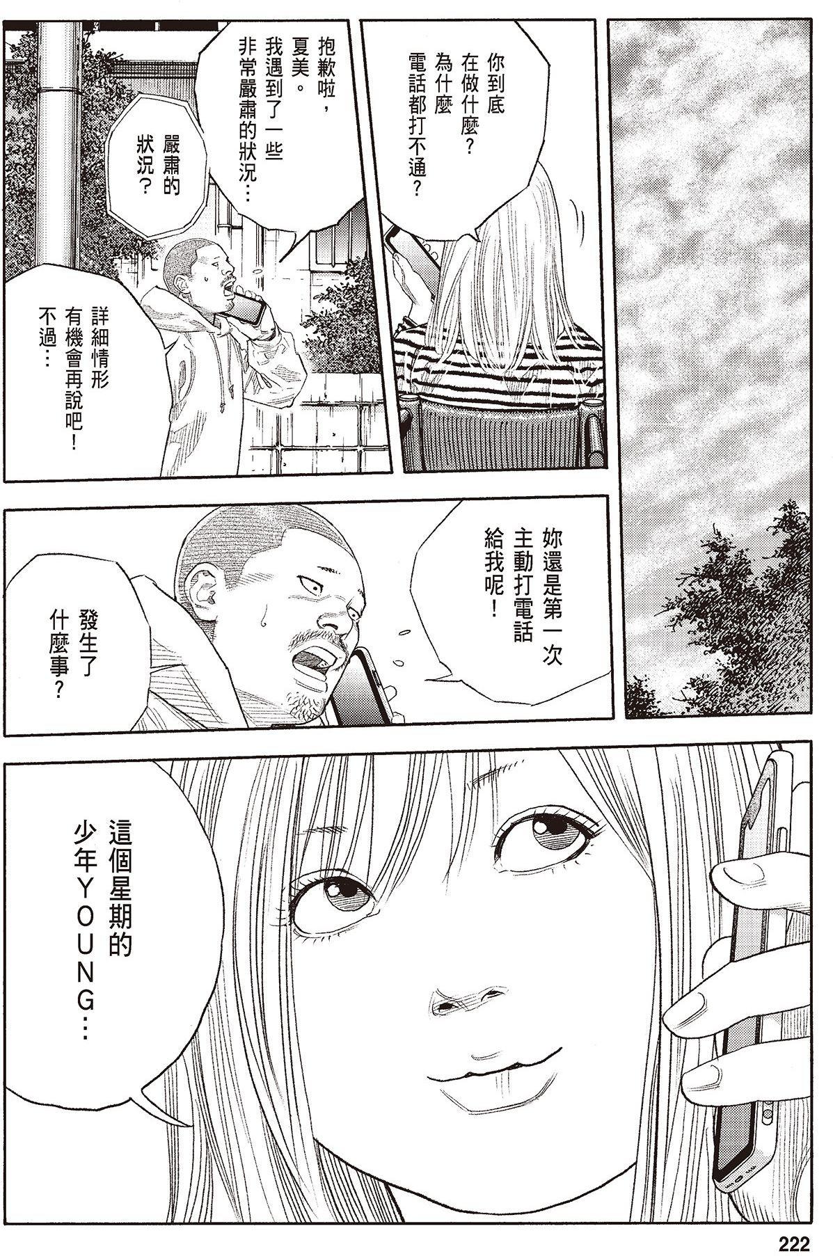 第219页