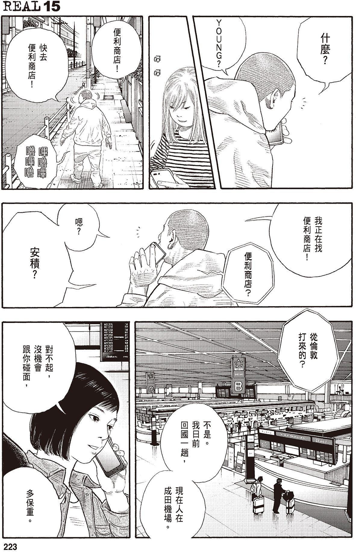 第220页