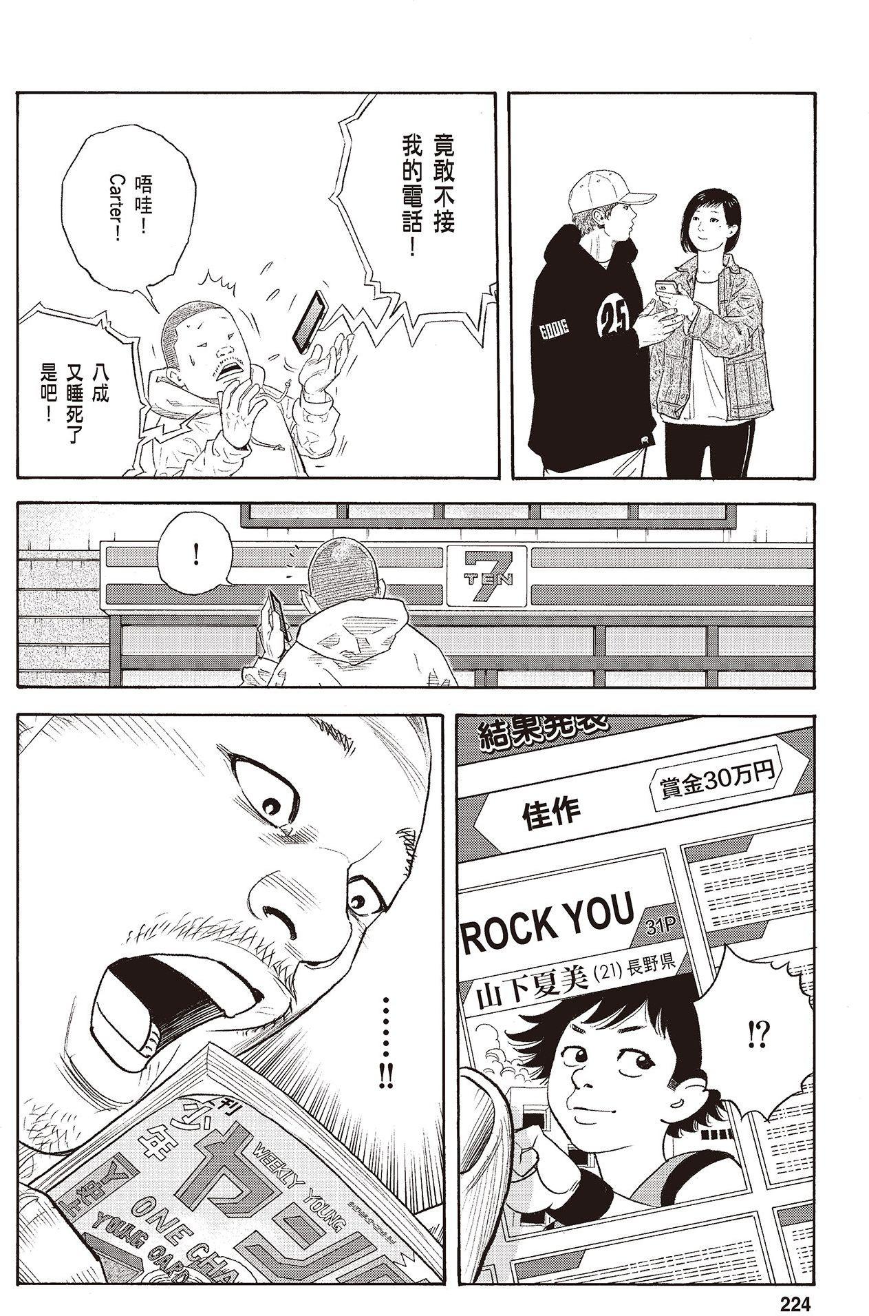 第221页