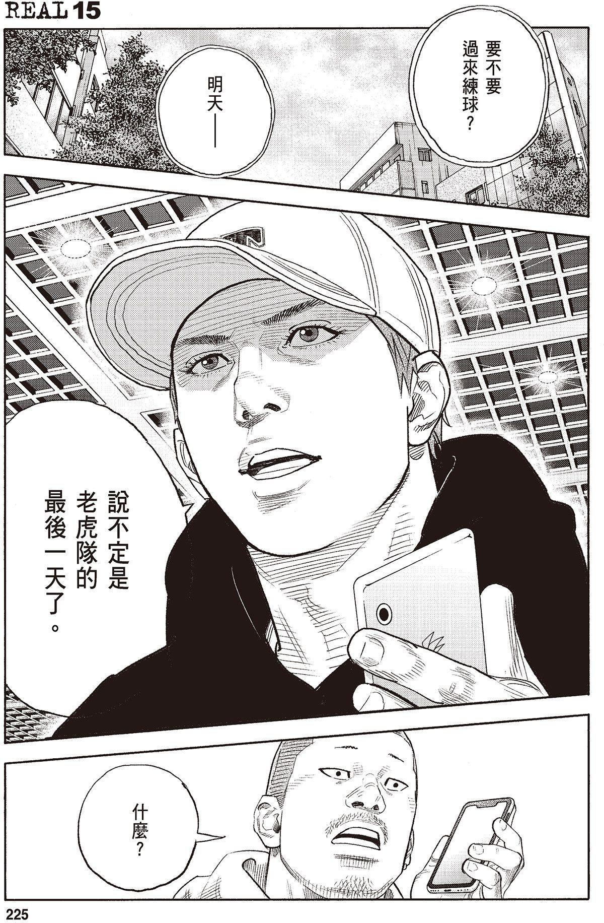 第222页