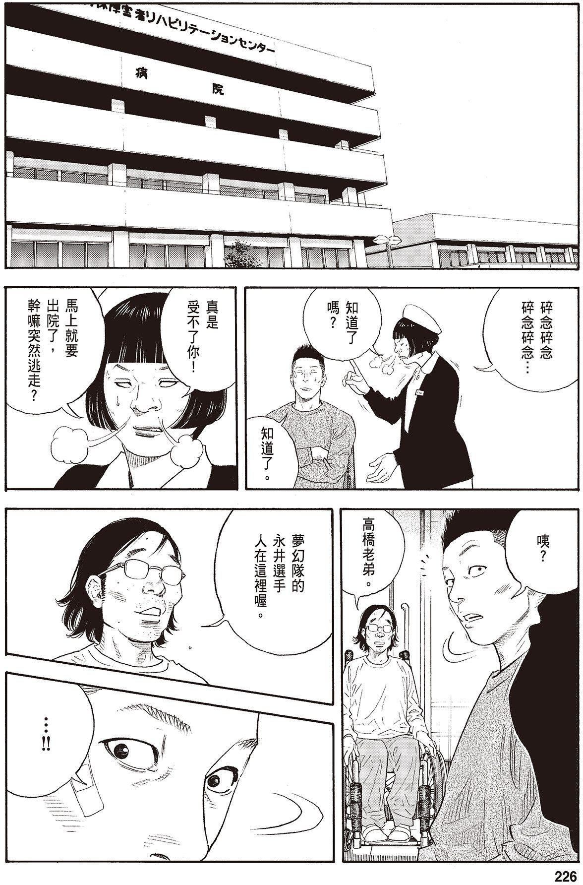 第223页