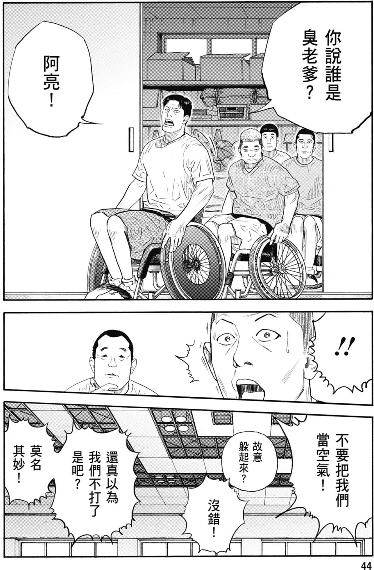第43页