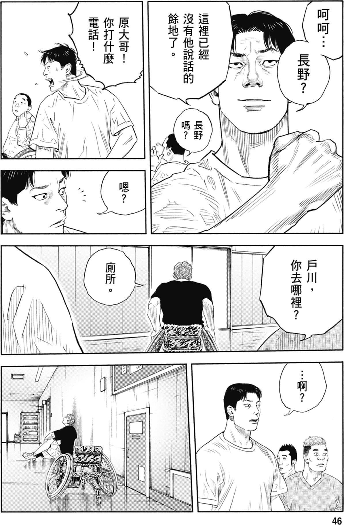 第45页