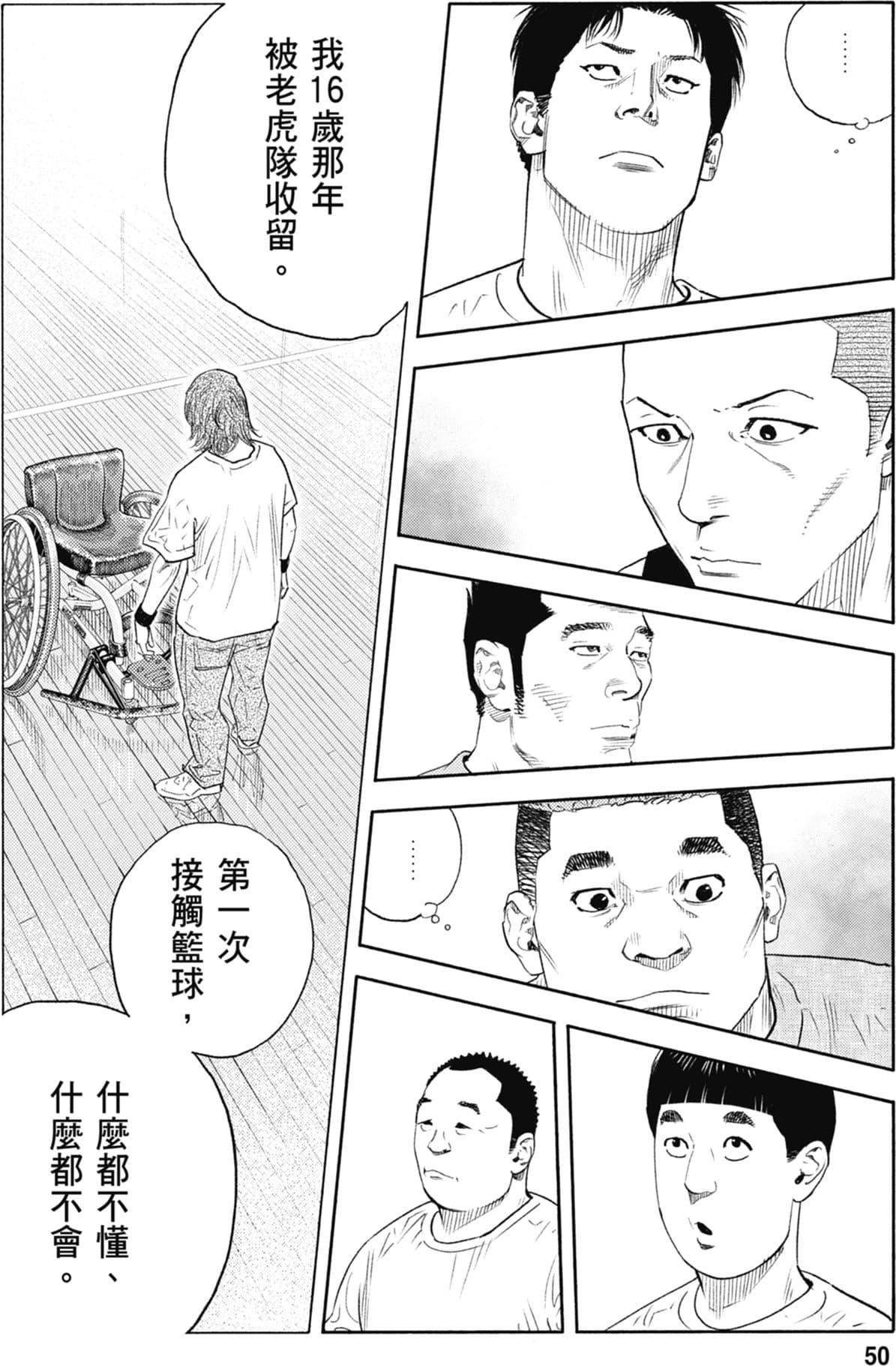 第49页