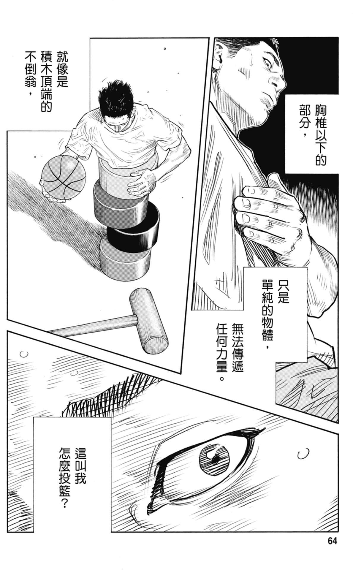 第63页