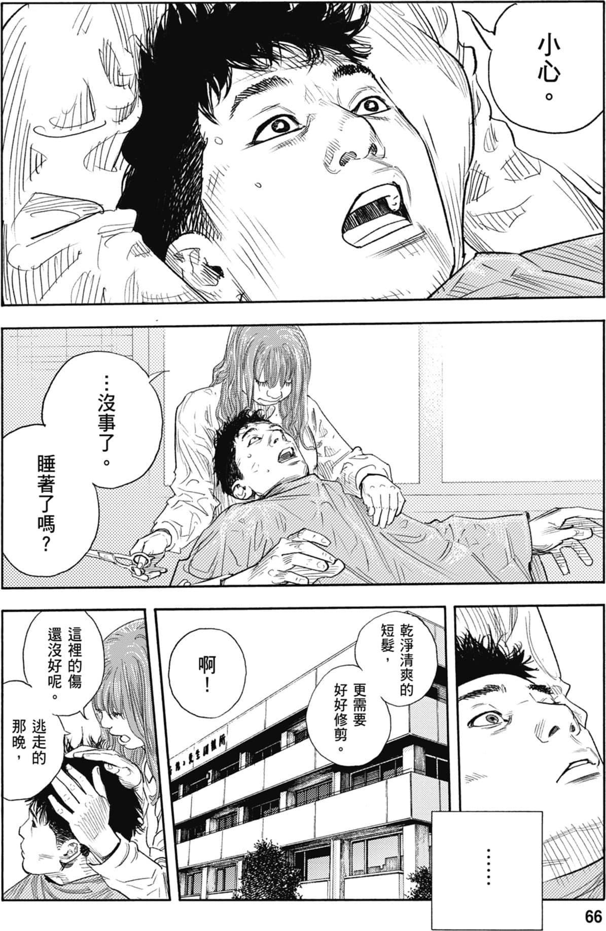 第65页
