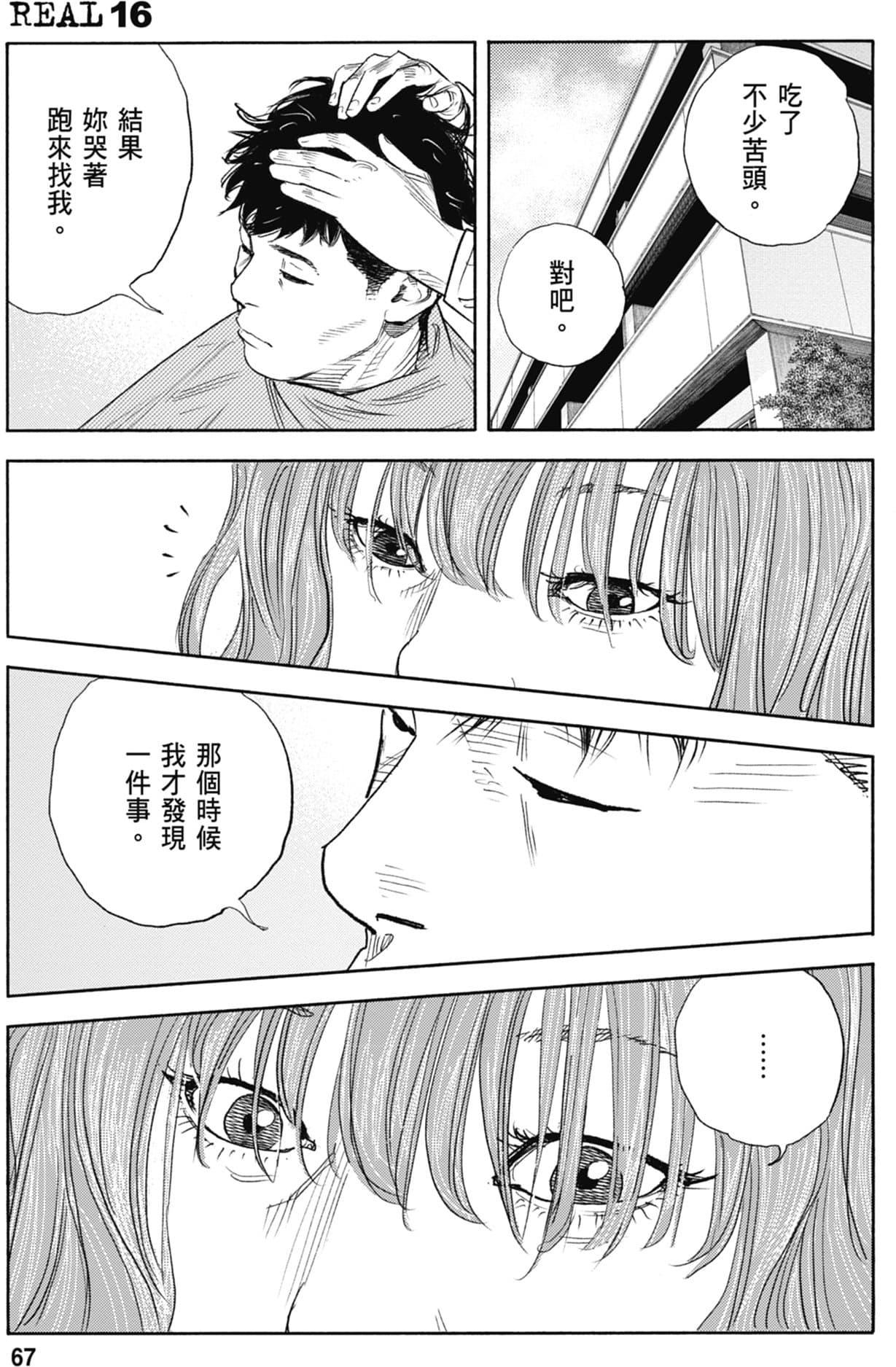 第66页
