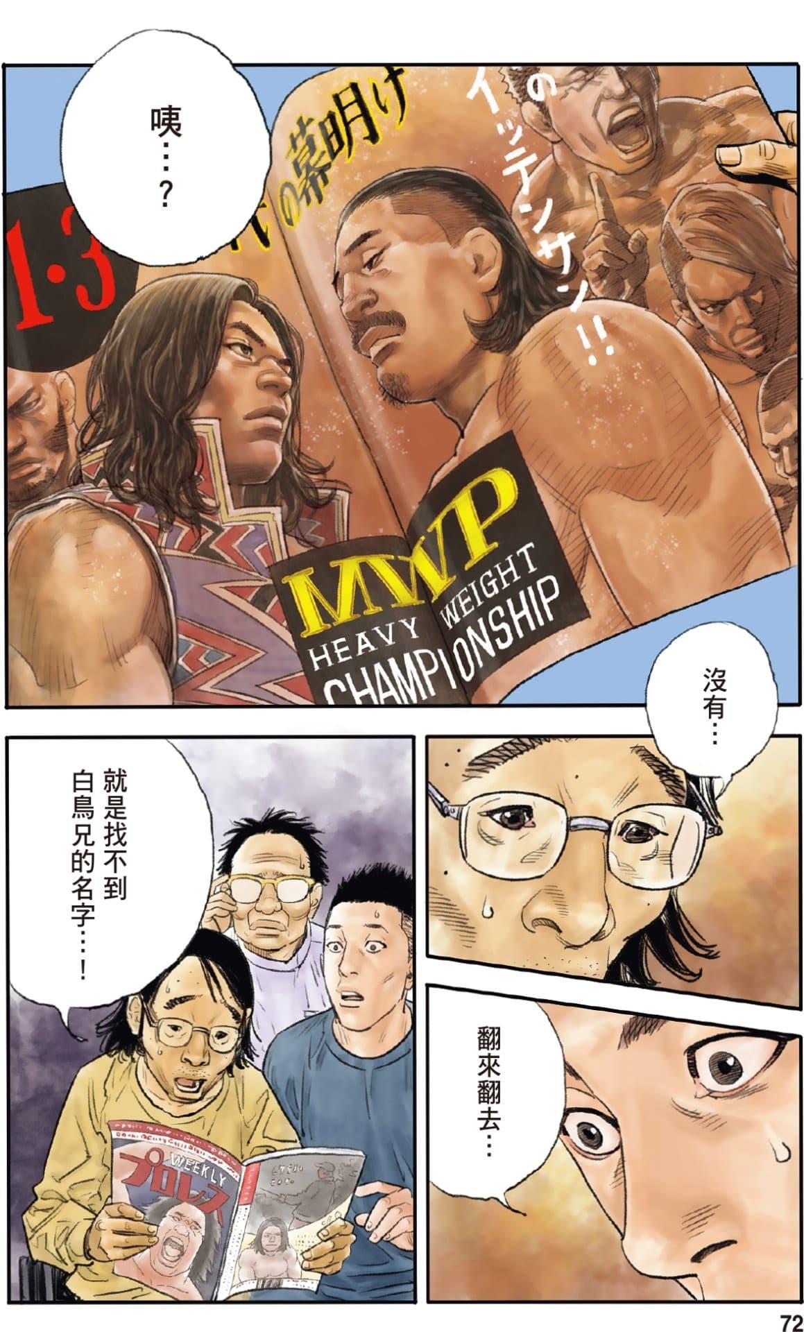 第71页