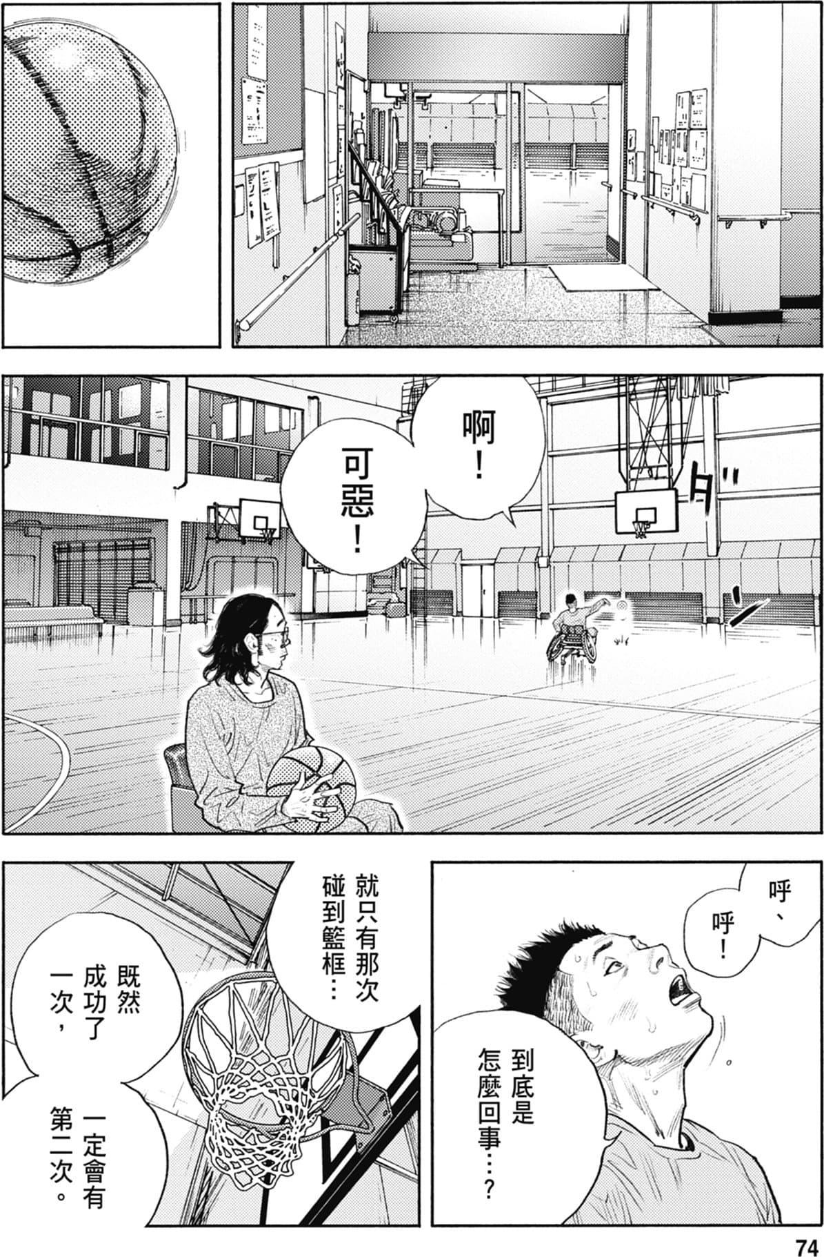 第73页
