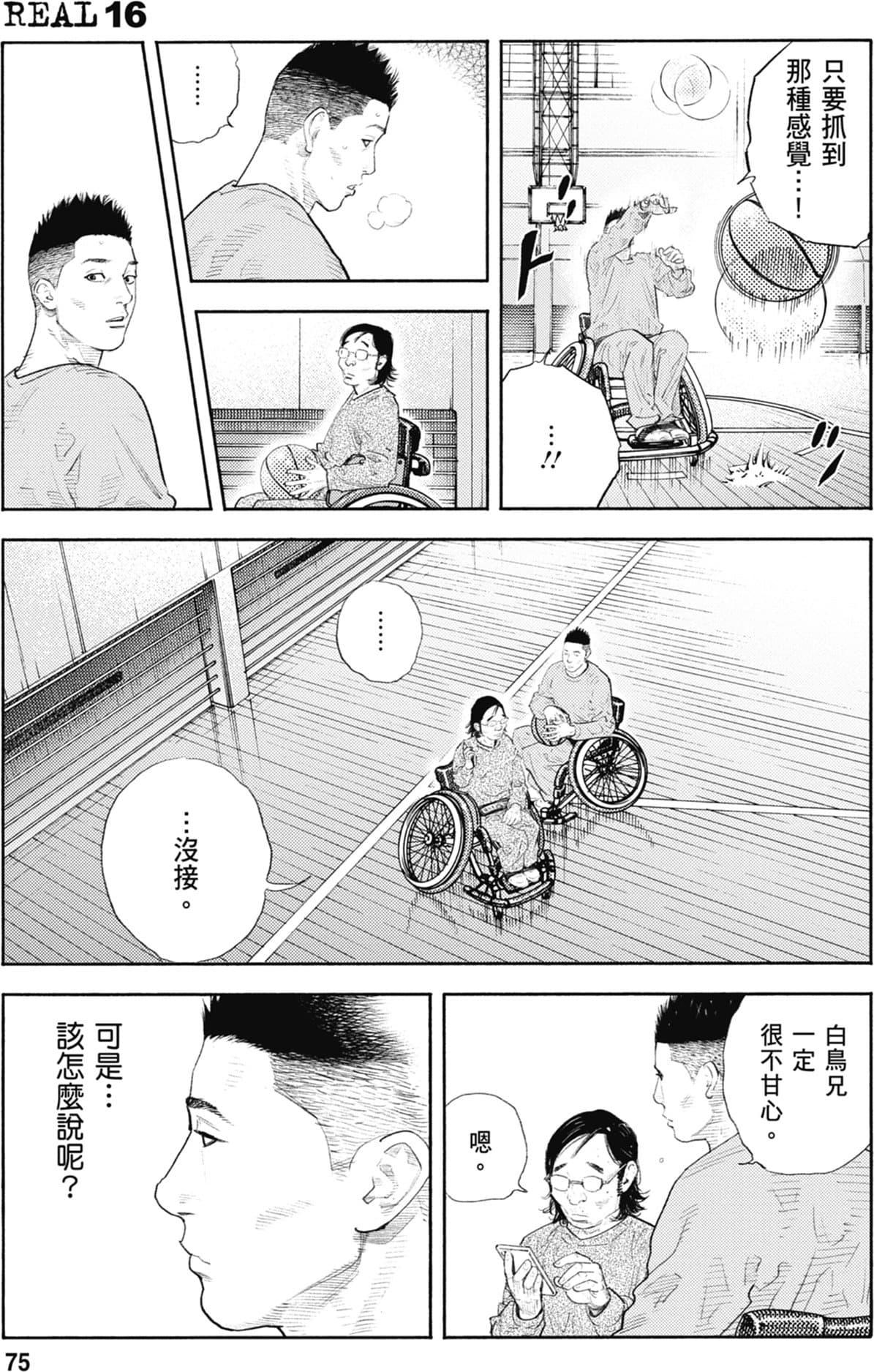第74页