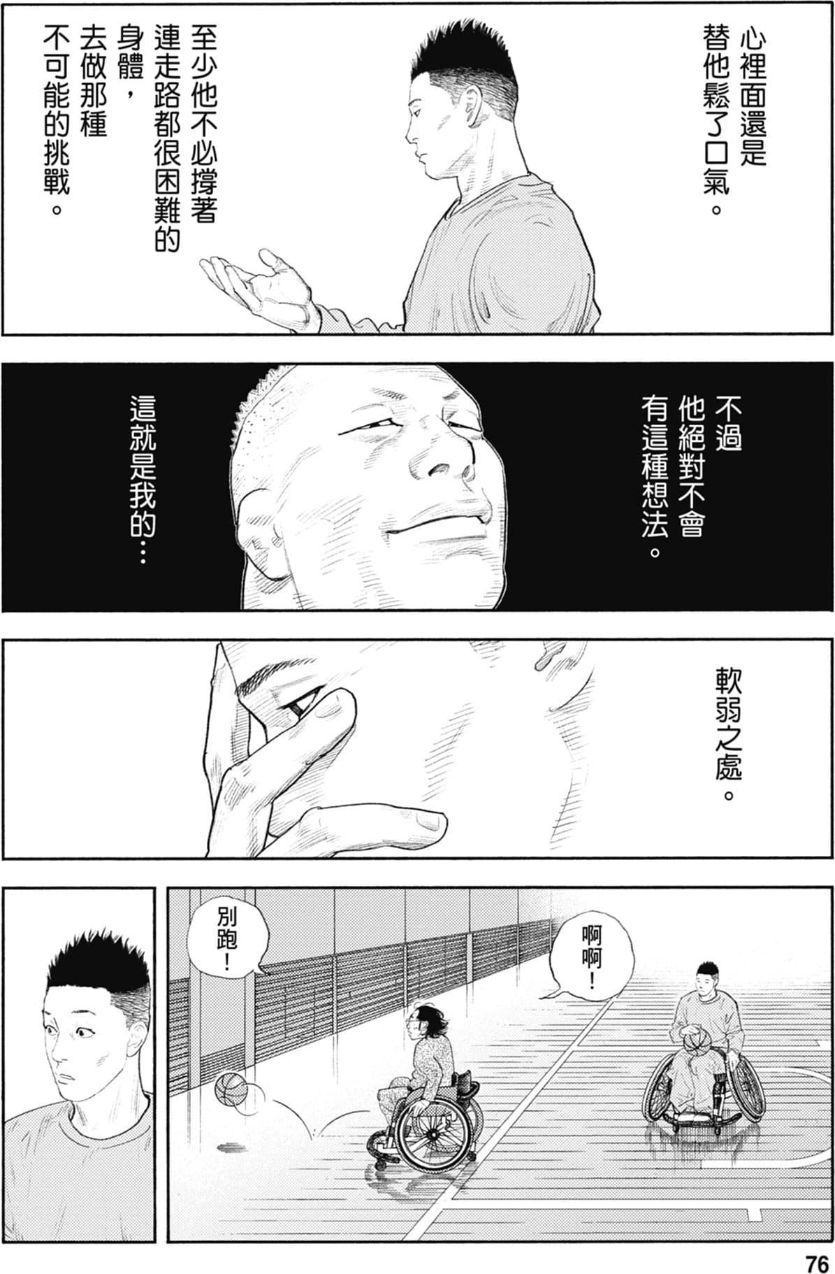 第75页