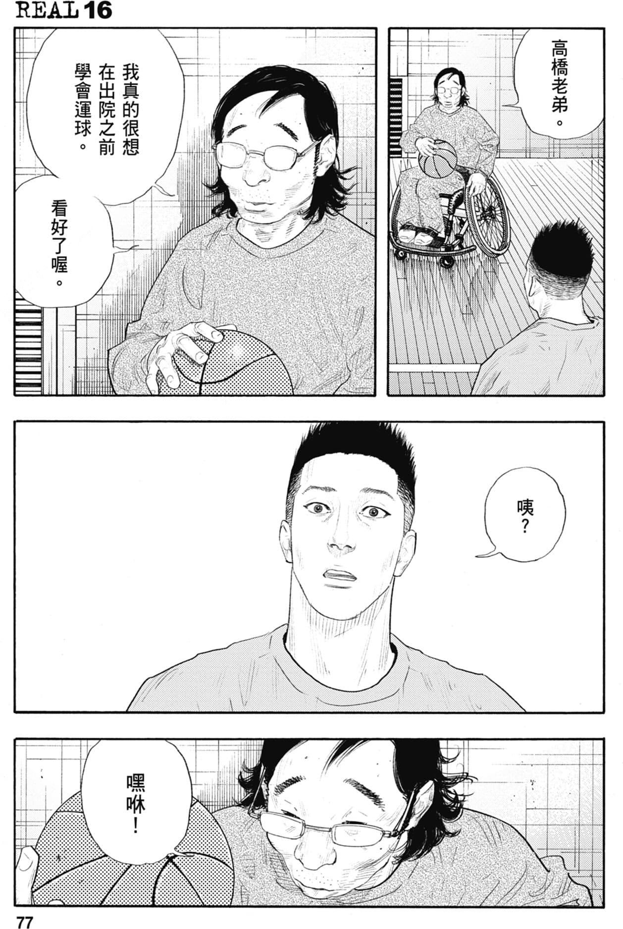 第76页