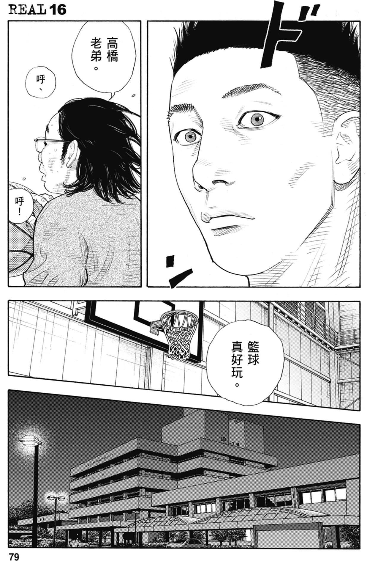 第78页