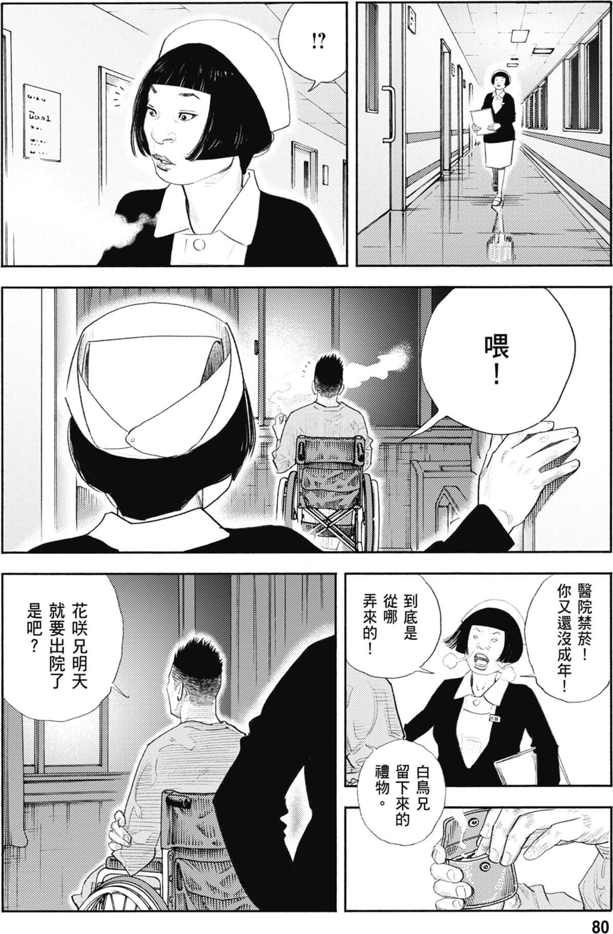 第79页