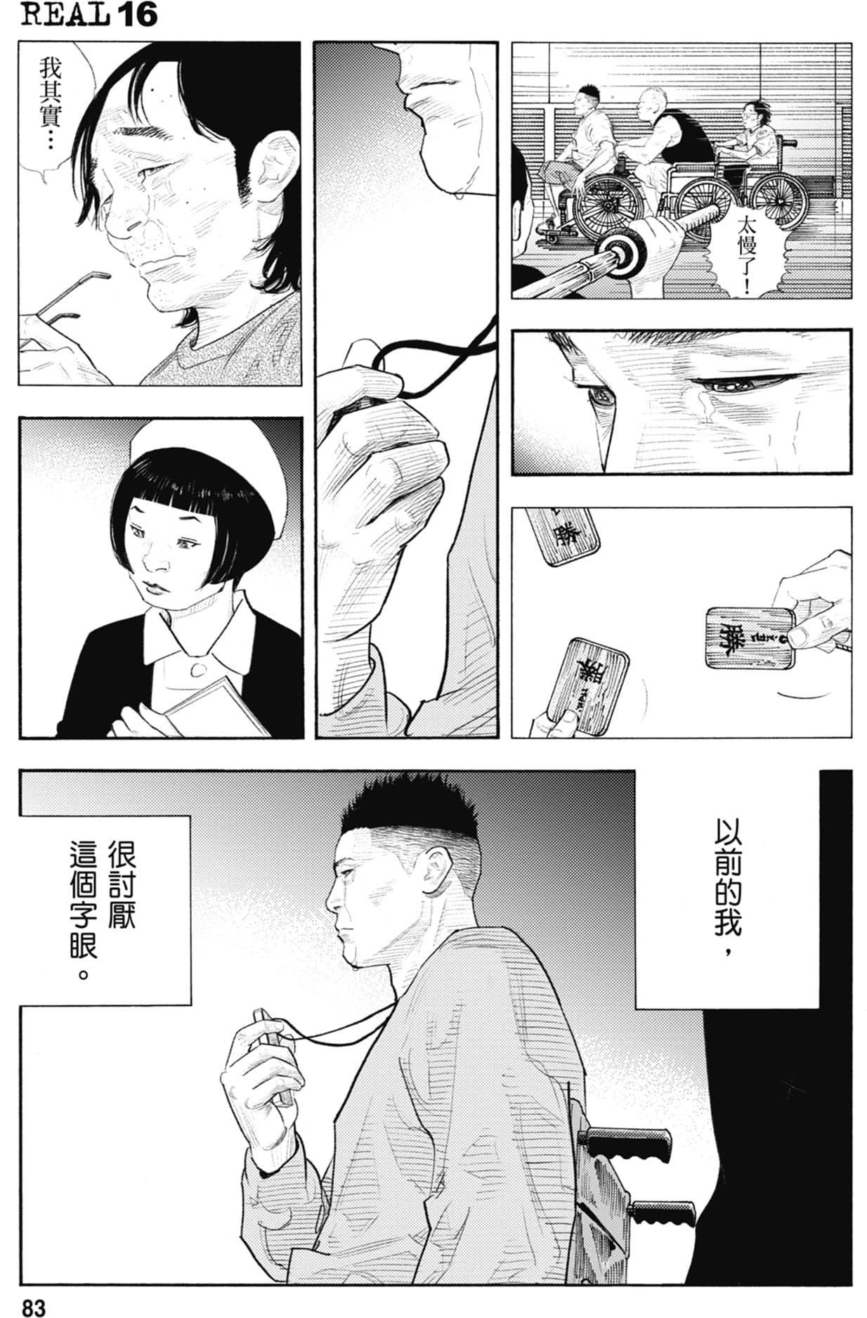 第82页