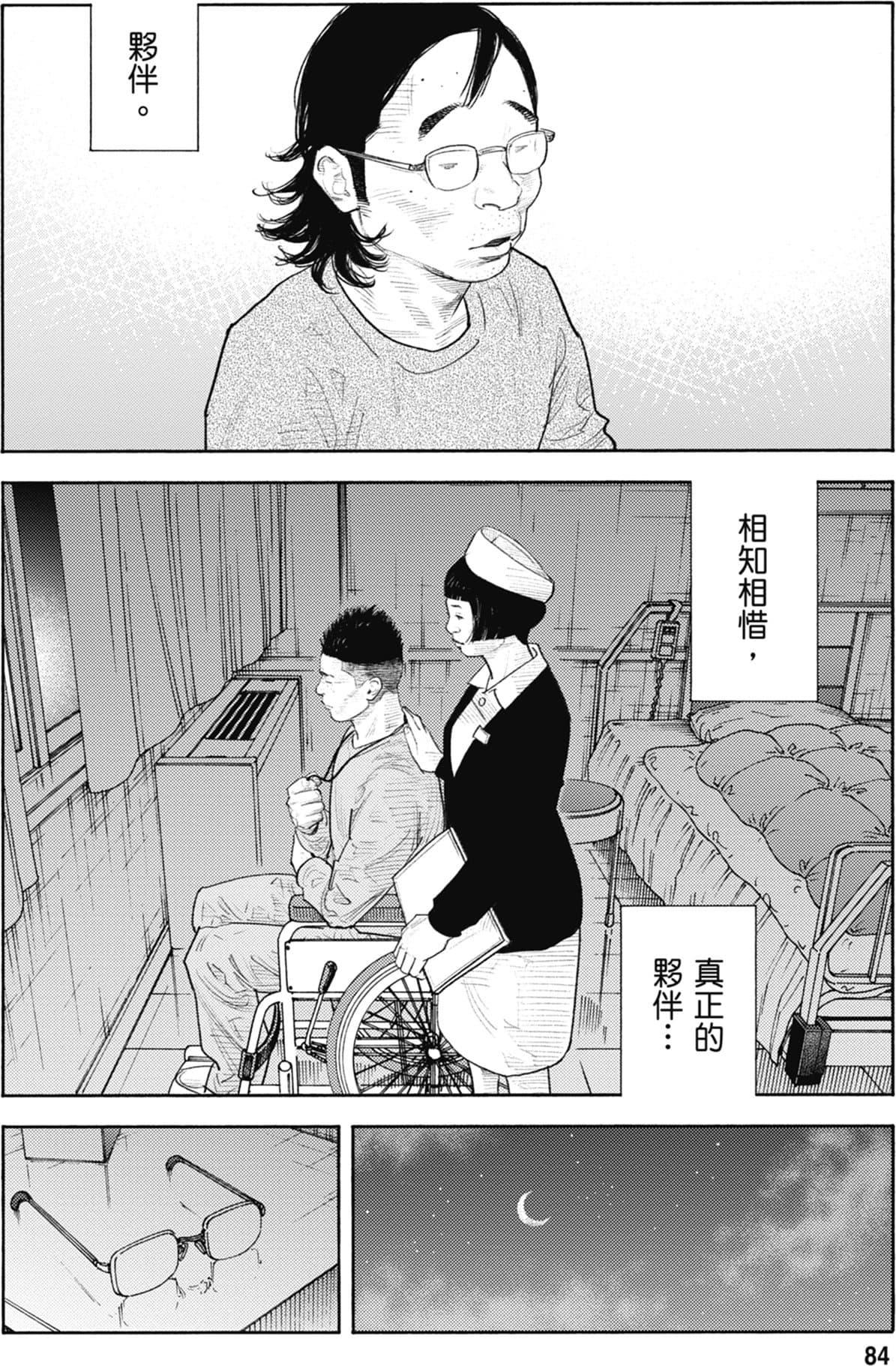 第83页
