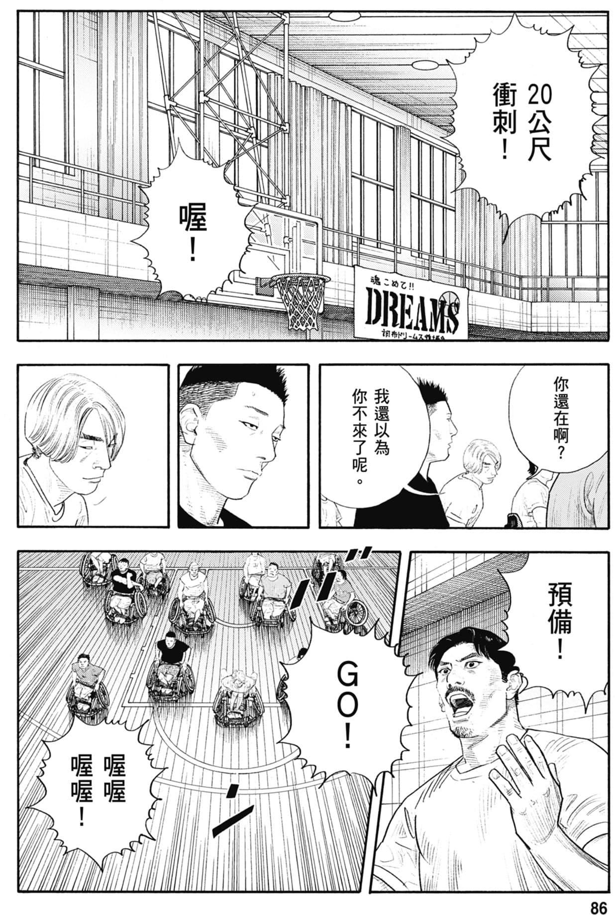 第85页