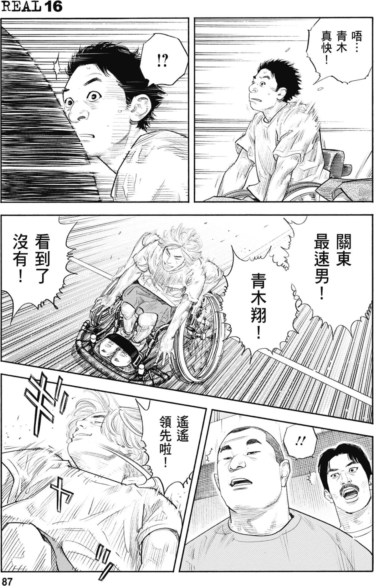 第86页