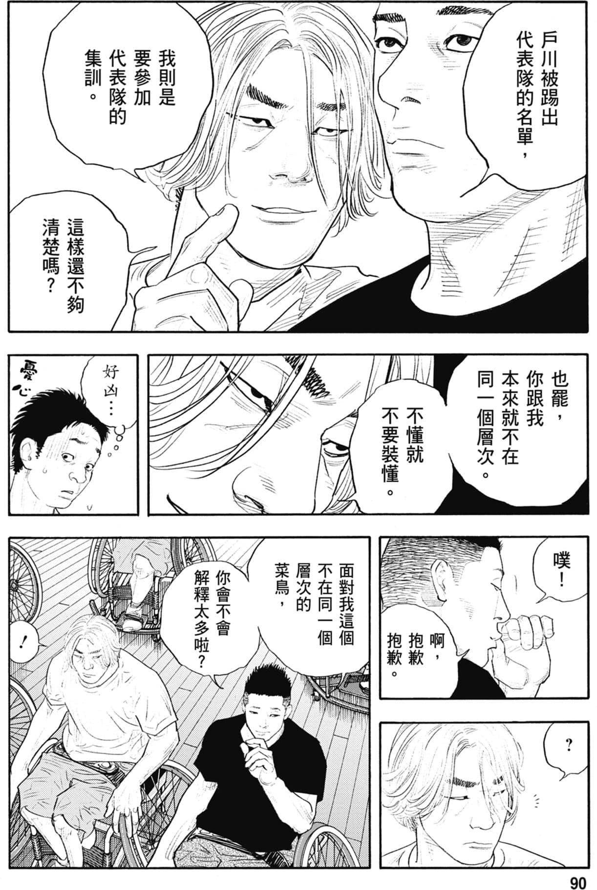 第89页