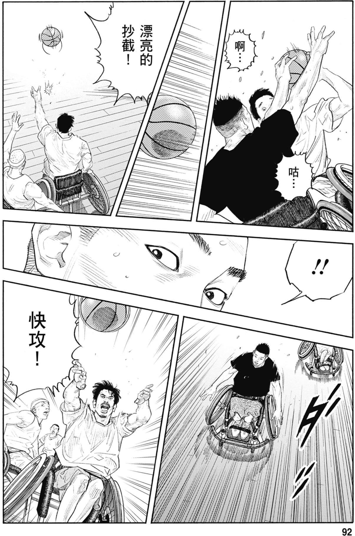 第91页