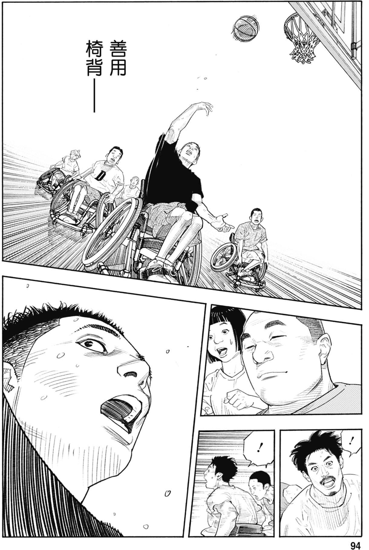 第93页
