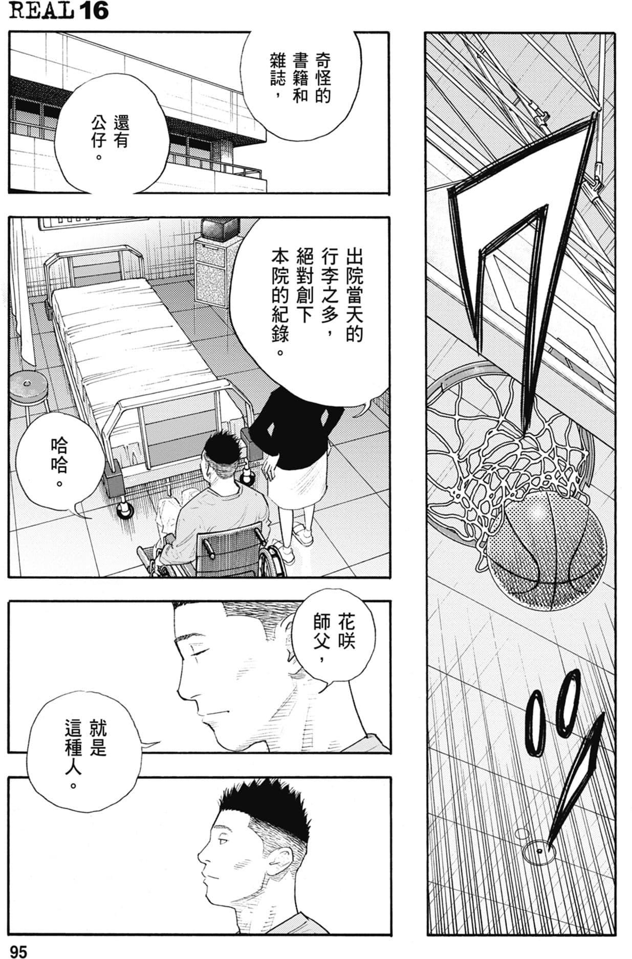 第94页