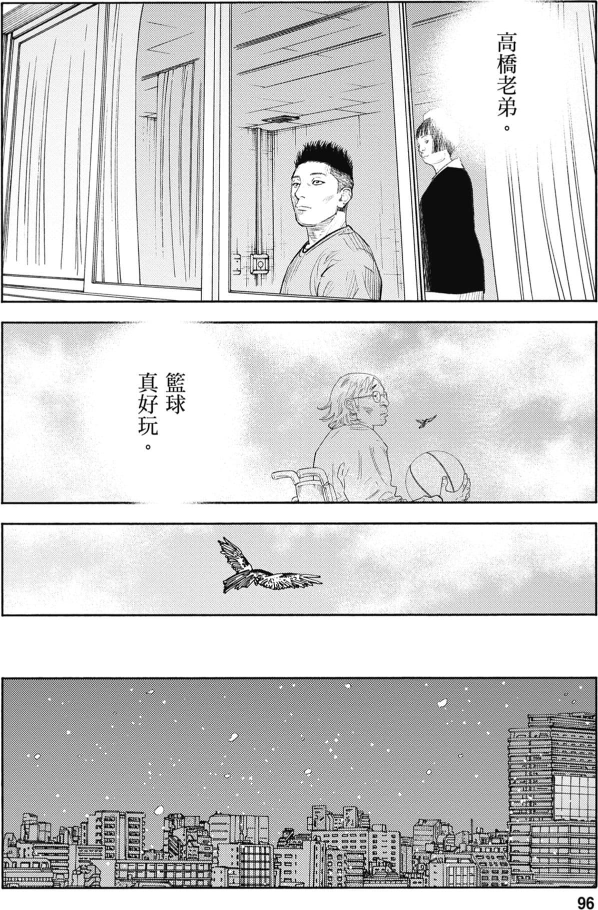 第95页