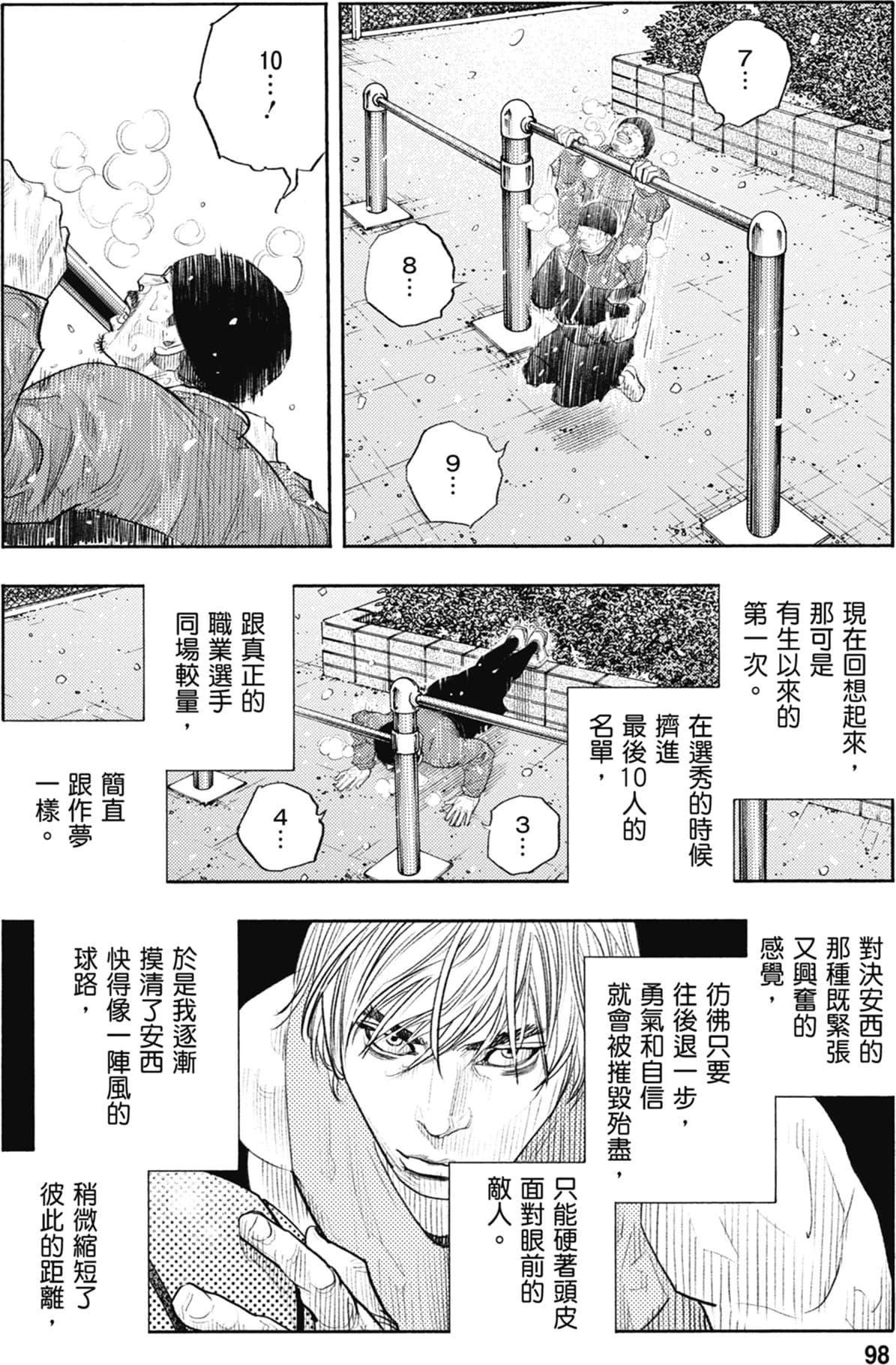第97页