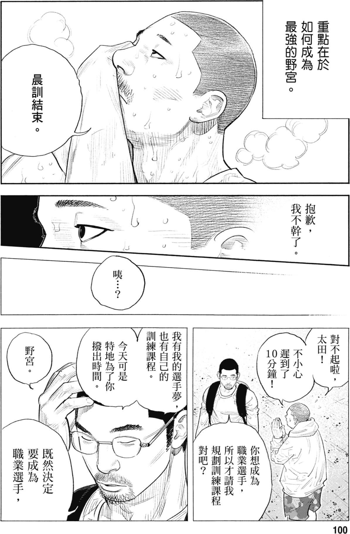 第99页