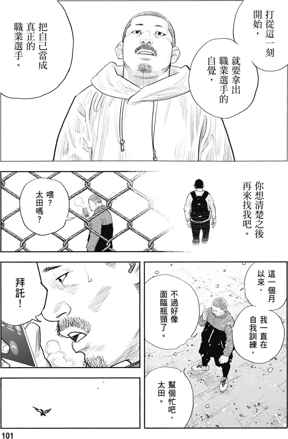 第100页